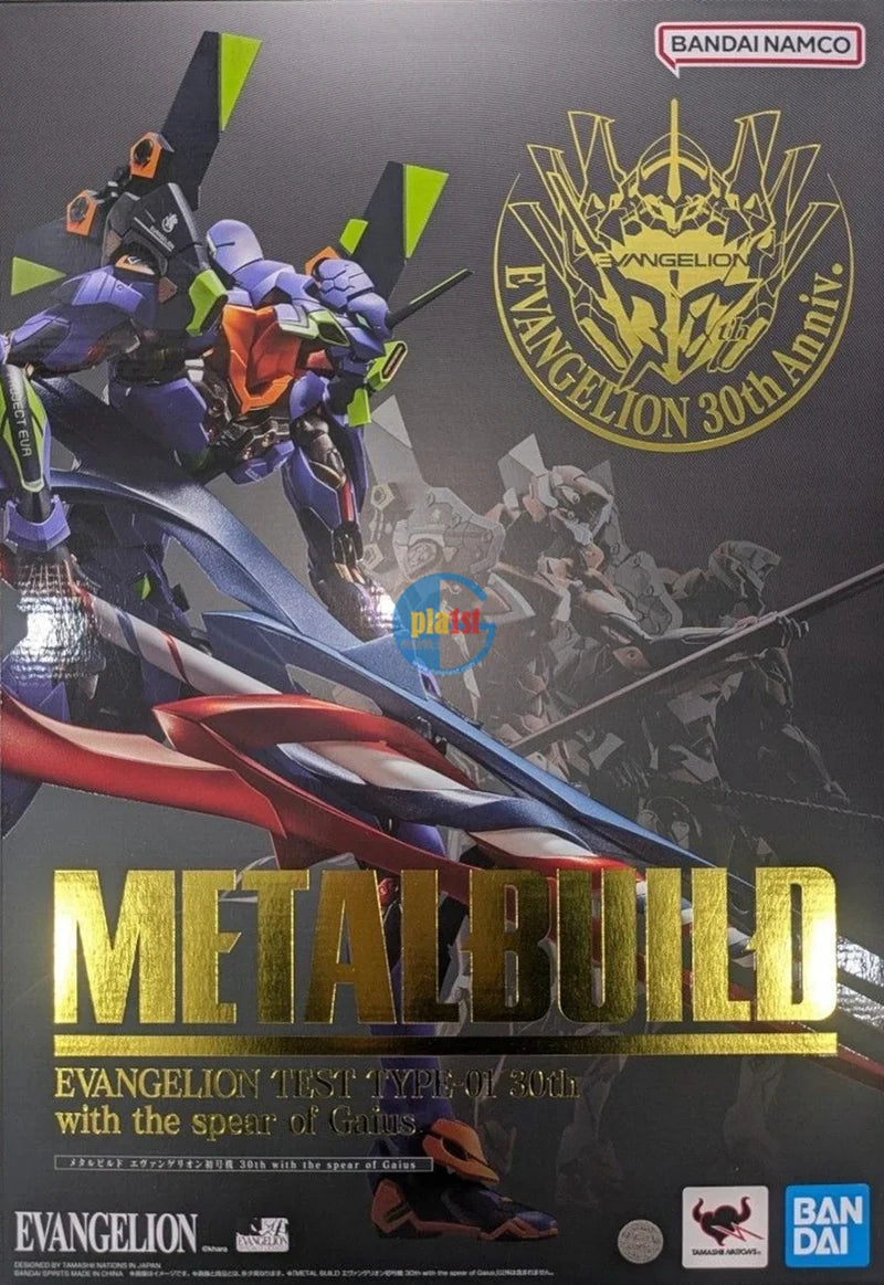 Bandai : Metal Build Evangelion Test Type-01 30th ( With The Spear Of Gaius )
