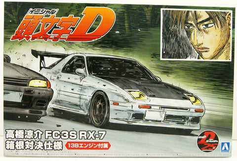 Initial D : 07 Takahashi Ryosuke FC3S RX-7 (Hakone Confrontation Specifications)