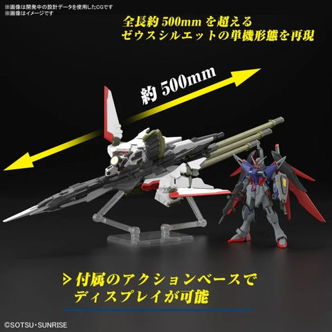 Bandai HG 1/144 : Destiny Gundam Spec ll & zeus sihoulette