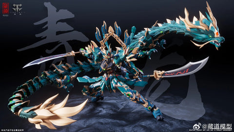 Cang Dao : 1/72 Azure Dragon ( Divine Beast )