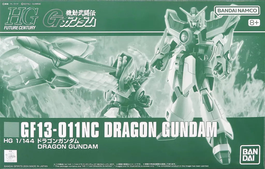 HG 1/144 GF13-011NC Dragon Gundam P-Bandai