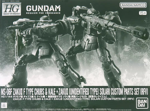 HG 1/144 MS-06F Zaku F Type Chubs & Kale + Zaku II [Unidentified Type] Solari Custom Parts set [RFV]