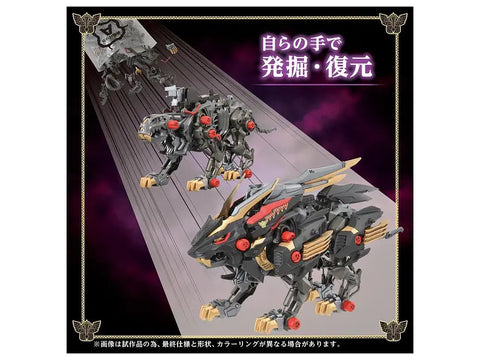 Takara Tomy Zoids 1/35 Wild Liger Black King Kokuoh-Go Ver