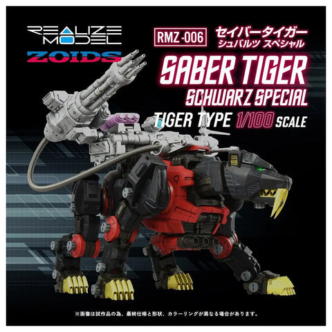 Takara Tomy 1/100 Zoids : RMZ-006 Saber Tiger Schwarz Special  ( Tiger Type )