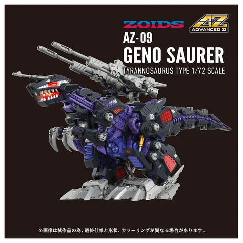 Takara Tomy Zoids : 1/72 AZ-09 Geno Saurer ( Tyrannosaurus Type )