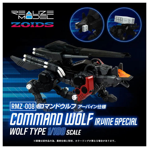 Takara Tomy Zoids 1/100 : RMZ-008/Zi-024 Command Wolf Irvine Special  [ Wolf Type ]