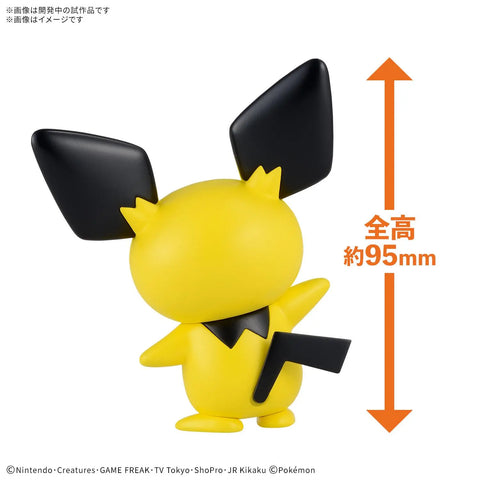 Bandai Pokemon model kit Quick 24 : Pichu