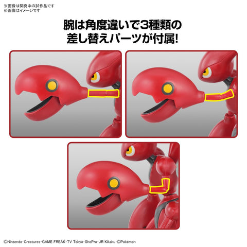 Bandai Pokemon Model Kit : Scizor