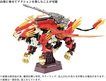 Takara Tomy Zoids 1/72 : AZ-06 Liger Zero Phoenix
