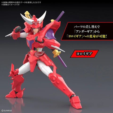 Bandai 30MF : Yoroi-Shinden Samurai Troopers ( Ronin Warriors ) Gai Of The Heat