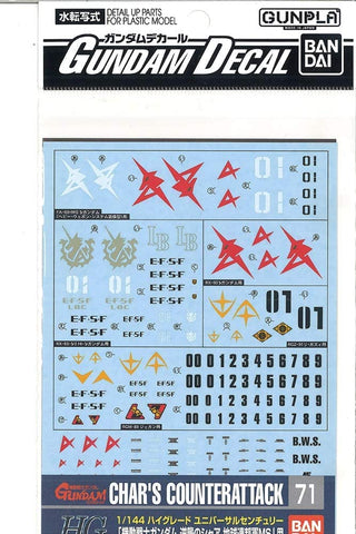 Bandai Water Decal : No.71 Char's Counter Attack Multiuse
