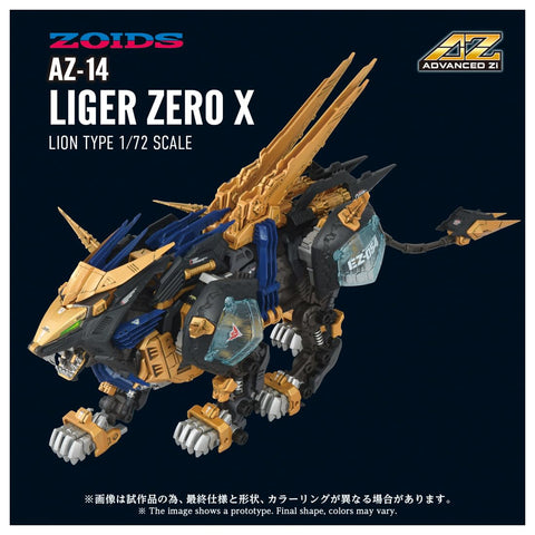Takara Tomy Zoids 1/72 : AZ-14/EZ-054 Liger Zero X [ Lion Type ] T-Spark
