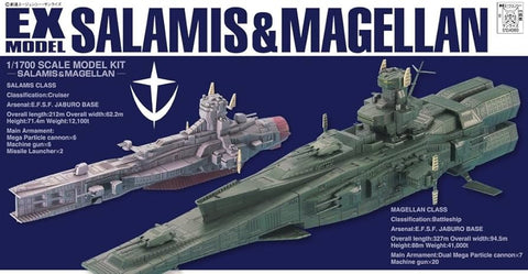 1/1700 EX-23 Salamis & Magellan