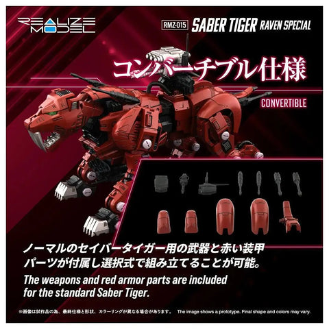 Takara Tomy Zoids 1/100 : RMZ-015/EZ-016 Saber Tiger ( Raven Special ) [ Tiger Type ]