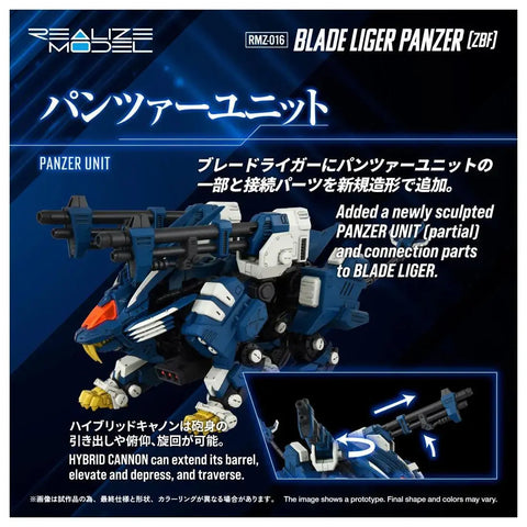 Takara Tomy Zoids 1/100 : RMZ-016/RZ-028PZ Blade Liger Panzer [ ZBF ] ( Lion Type )