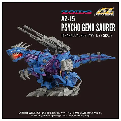 Takara Tomy Zoids 1/72 : AZ-15/EZ-026P Psycho Geno Saurer [ Tyrannosaurus Type ]