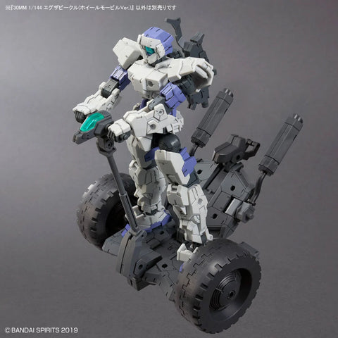Bandai 30MM 1/144 : Extended Armament Vehicle ( Wheel Mobile Ver. )