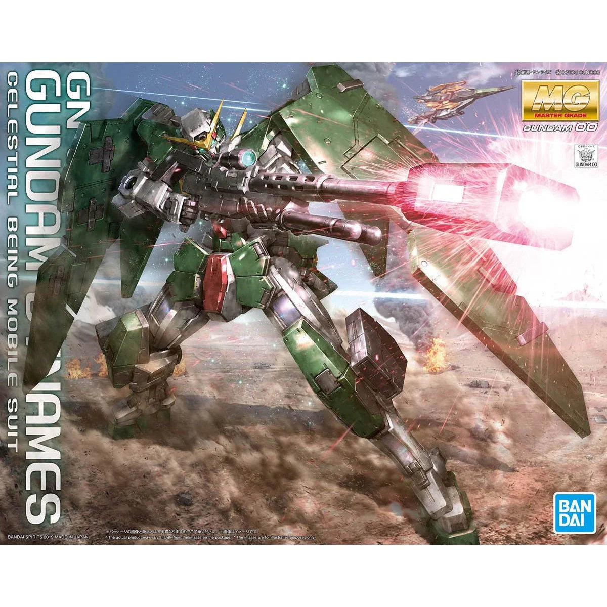 MG 1/100 GN002 Gundam Dynames