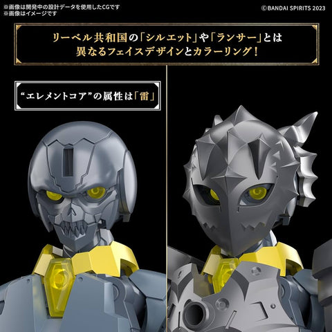 Bandai 30MF : Rosan Lancer