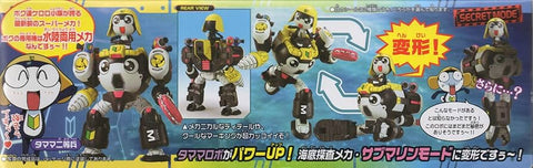 Bandai : Keroro Gunso Plamo Collection No.15 ( Tamama Robo MK 2 )