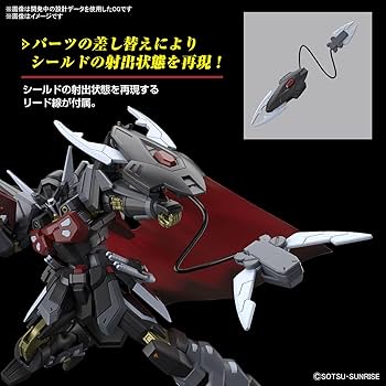 Bandai HG 1/144 : NOG-M1A1 Black Knight Squad Shi-Ve.A