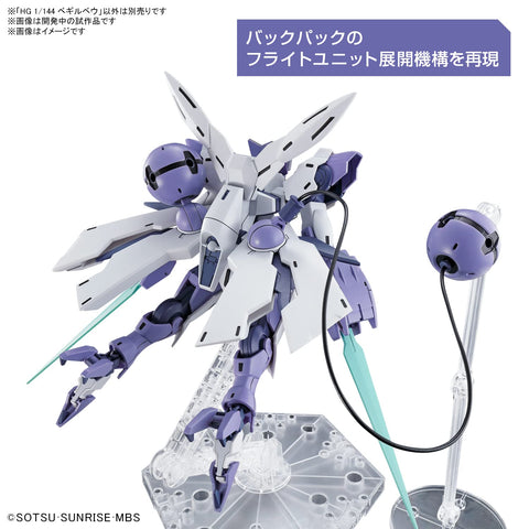 Bandai HG 1/144 : Beguir-Beu