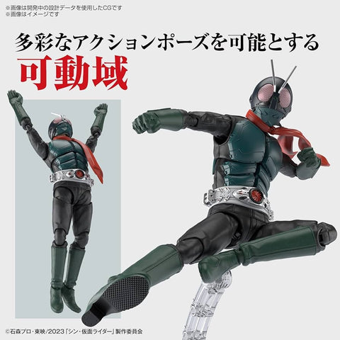 Bandai Figure-rise Standard : Masked Rider ( Shin Masked Rider )
