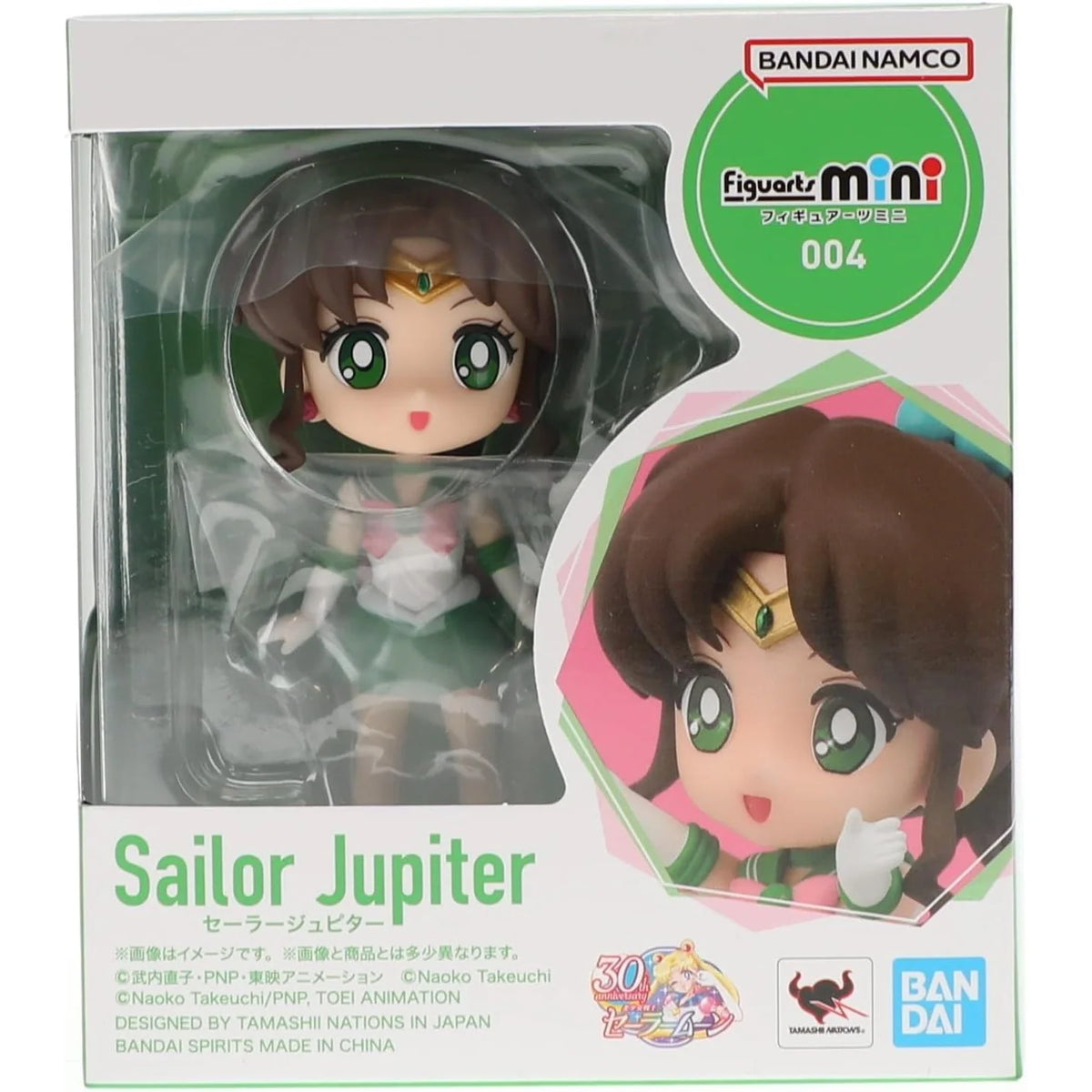 Bandai Figuarts Mini 004 : Sailor Jupiter