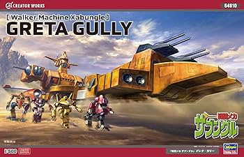 1/500 [Walker Machine Xabungle] Greta Gully