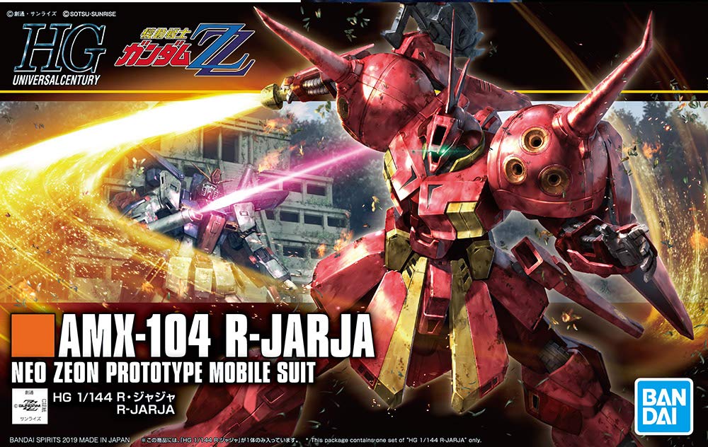 Bandai HG 1/144 : AMX-104 R-Jarja