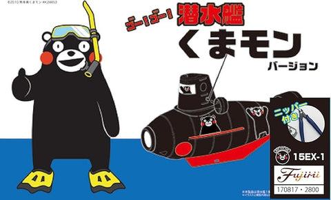 Kumamon Series 15EX1 : Submarine Kumamon Version