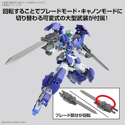 Bandai 30MM 1/144 : eEXM-17FA Full Armor Alto
