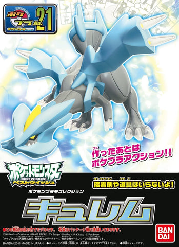 Pokemon Model Kit : Kyurem