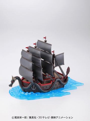 Grand Ship Collection 09 : Dragon's Ship