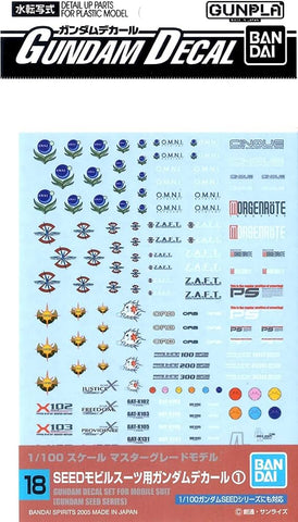 Bandai Water Decal : No.18 Gundam Decal Set For Mobile Suit [ Gundam Seed Series ] 1