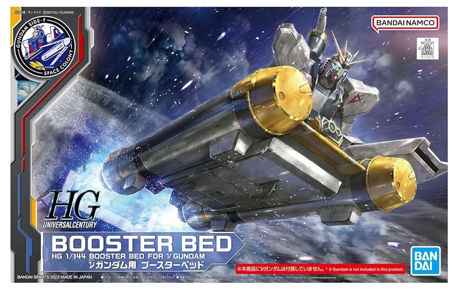 HG 1/144 Booster Bed