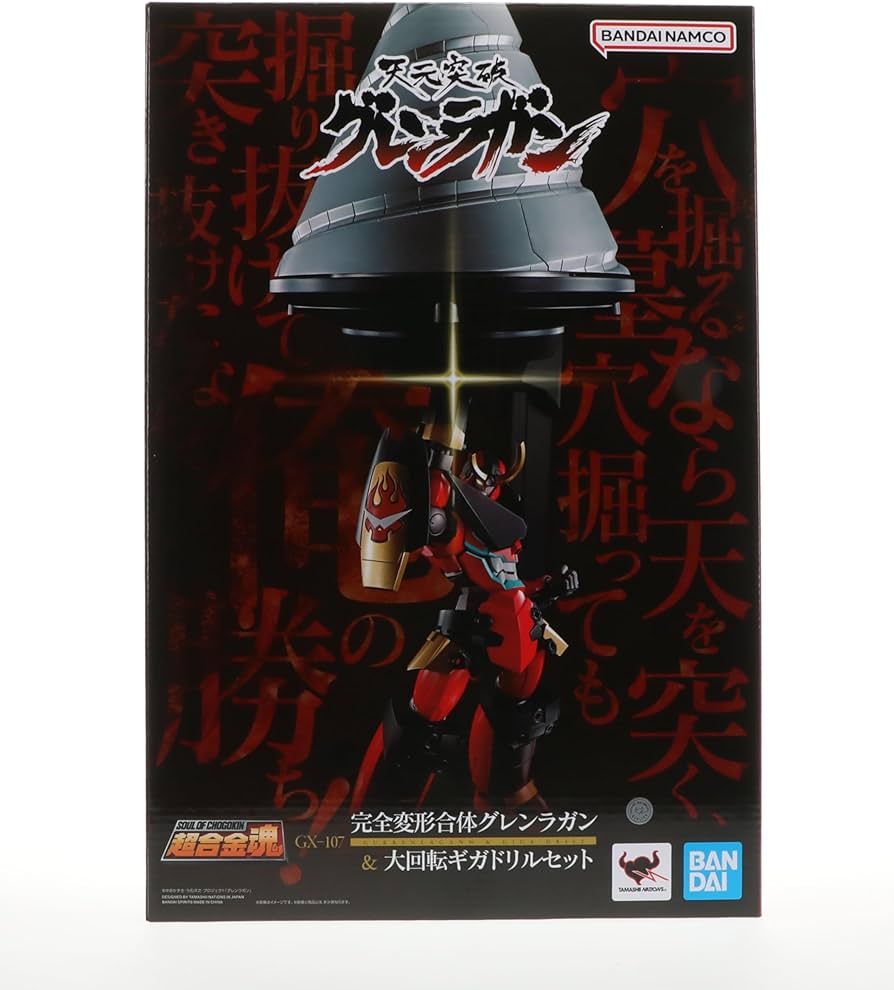 Metal Build : Bandai Chogokin GX-107 Guren Lagann