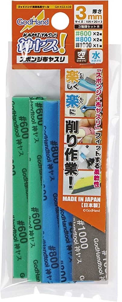 GODHAND GH-KS3-A3B Kamiyasu Sanding Stick 3mm Assortment Set B