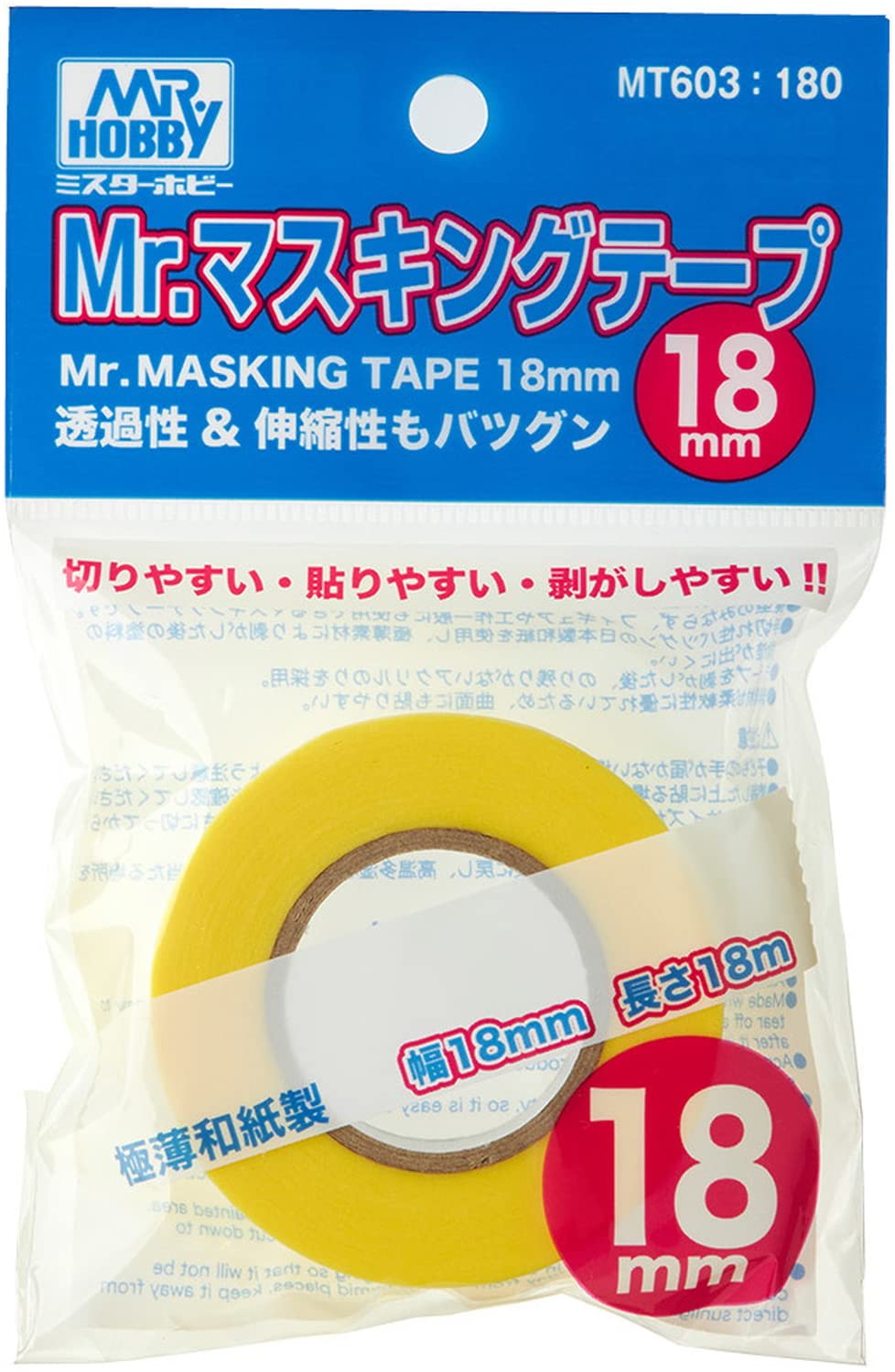 MR HOBBY Masking Tape 18mm
