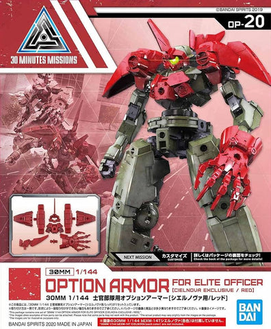 30MM : Option Armor For Elite Armor (Cielnova Exclusive / Red)