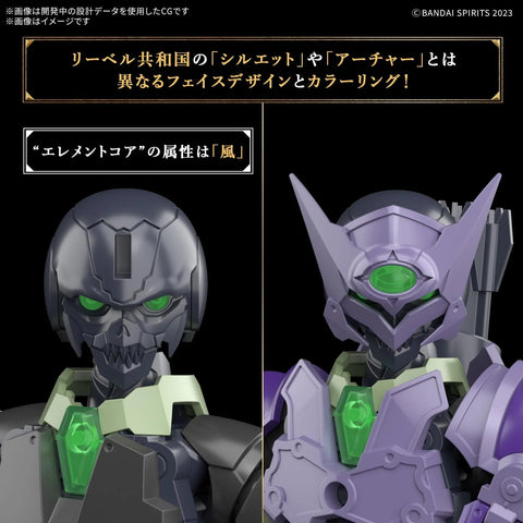Bandai 30MF Rosan Archer