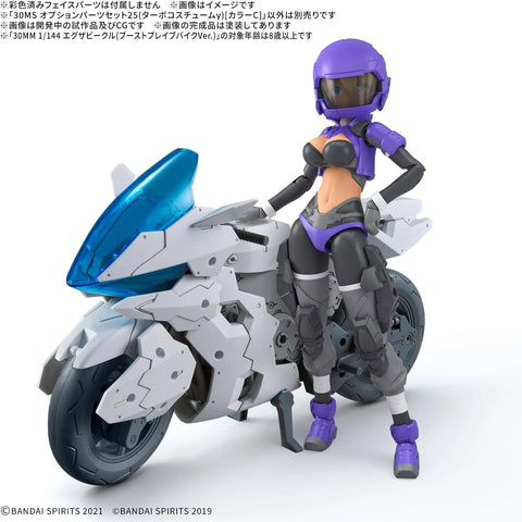 Bandai 30MS : OP-25 Option Parts Set 25 ( Turbo Costume y ) [ Color C ]
