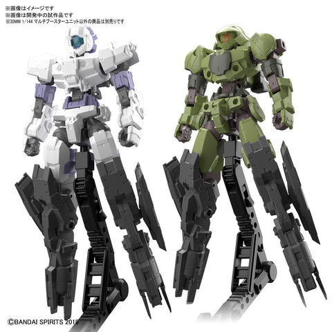 Bandai 30MM 1/144 : Multi  Booster Unit
