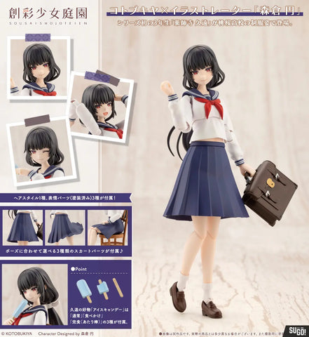 Kotobukiya 1/10 Sousaishojoteien Kuon Yakushiji Touou High School Uniform