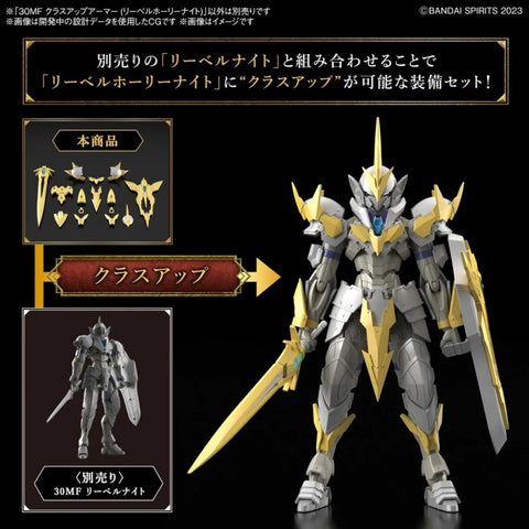 Bandai 30MF Liber Holy Knight