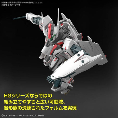 Bandai HG 1/100 : Macross Frontier VF-25F Messiah Valkyrie ( Alto Custom ) [ Deluxe Set ]