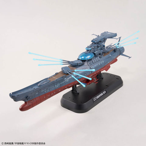 Bandai 1/1000 : The Experimental Ship Of Transcendental Dimension BBY-03 Ginga ( 3199 )