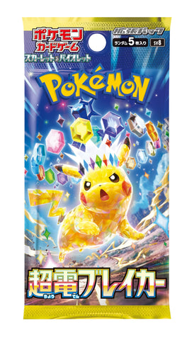 Pokemon TCG : Super Electric Booster pack (Japanese)