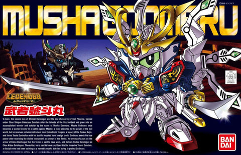 Bandai SD Legend BB : BB377 Musha Godmaru
