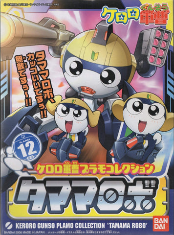 Bandai : Keroro Gunso Plamo Collection No.12 ( Tamama Robo )